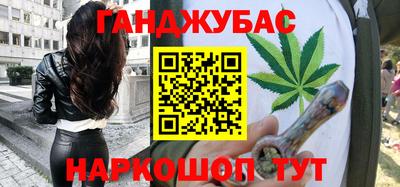 меф VHQ Апрелевка