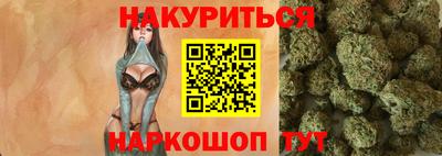 прущий лед Бийск