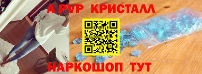 меф VHQ Апрелевка