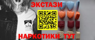 первитин Абакан