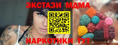 гашиш Апшеронск