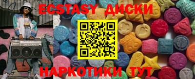 меф VHQ Апрелевка