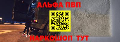 гашиш Апшеронск
