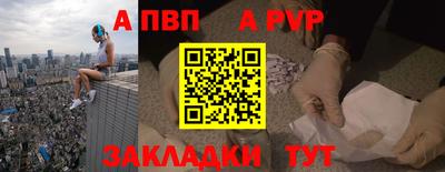 меф VHQ Апрелевка