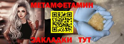 меф VHQ Апрелевка
