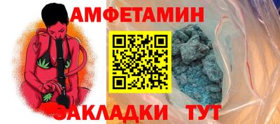 меф VHQ Апрелевка