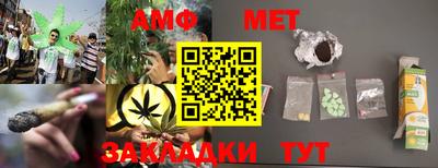 каннабис Абакан