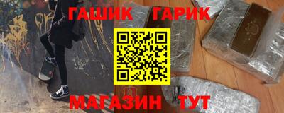 каннабис Абакан