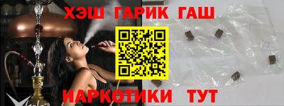 каннабис Абакан