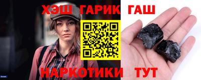 гашиш Апшеронск