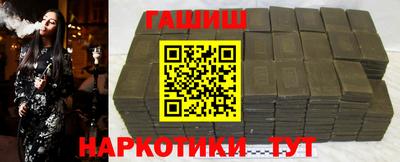 каннабис Абакан