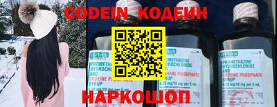 каннабис Абакан