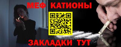 меф VHQ Апрелевка