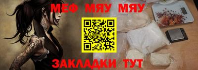 каннабис Абакан