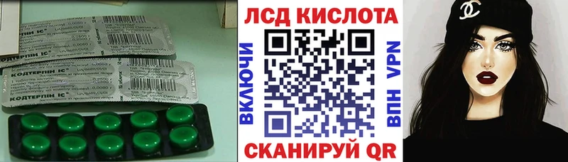 Лсд 25 экстази кислота  сколько стоит  Беслан 