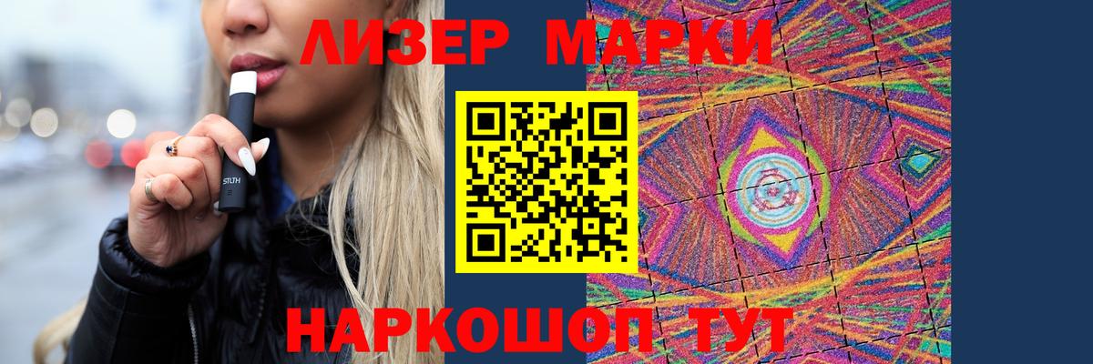 Беслан  Лсд 25 экстази кислота  LSD-25 экстази кислота  LSD-25 экстази  Вход с VPN 