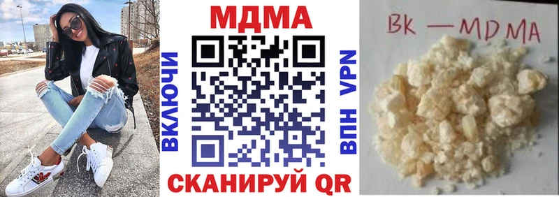 MDMA молли  Беслан 