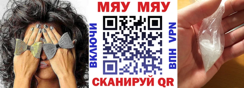 купить закладку Беслан МЕФ мяу мяу
