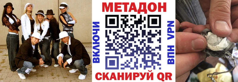 Метадон кристалл  hydra ССЫЛКА  Беслан 