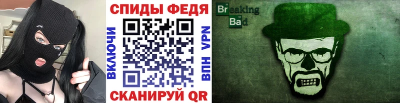 МЕТАМФЕТАМИН Methamphetamine  ссылка на мегу ONION  Беслан  дарк нет клад  цены  