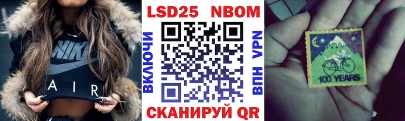 omg tor  Беслан  Наркотические марки 1500мкг 