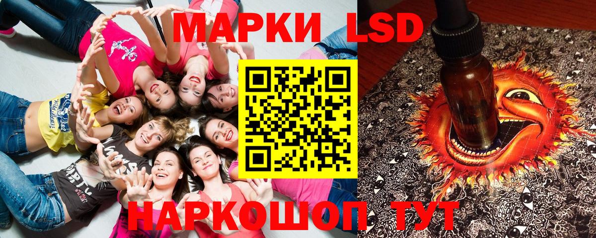 Марки N-bome  Вход с VPN  Беслан  Марки N-bome 1,5мг 