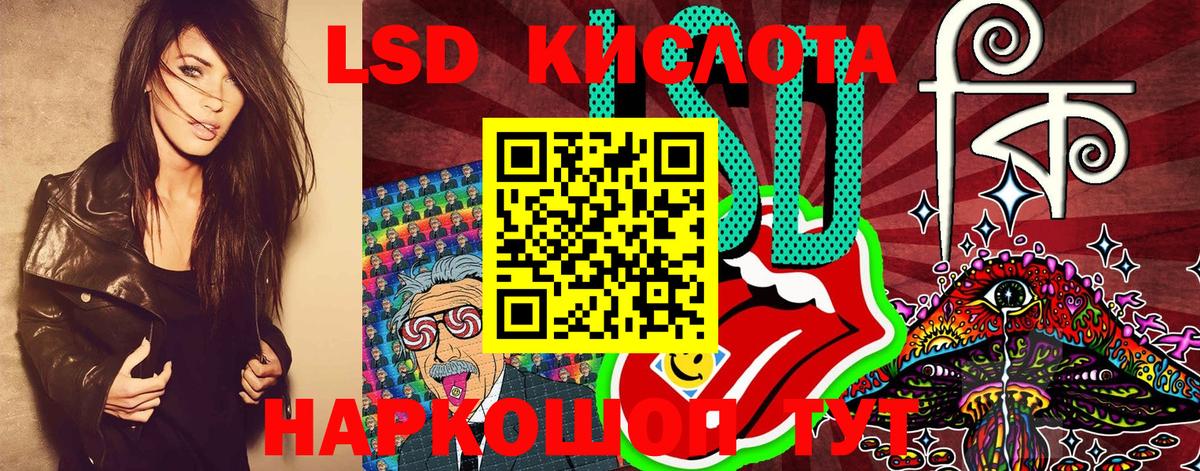 Марки 25I-NBOMe 1,8мг Беслан