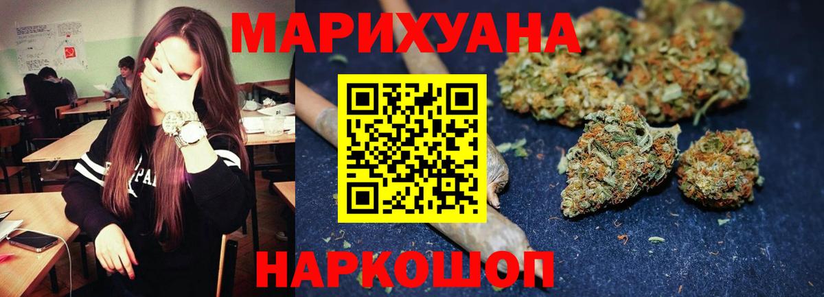 Конопля AK-47  Шишки марихуана планчик  Беслан  Каннабис планчик  Канабис SATIVA & INDICA 