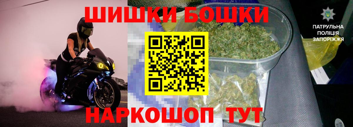 Бошки марихуана ГИДРОПОН Беслан