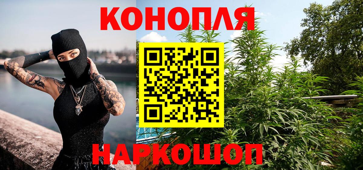 Каннабис марихуана Беслан